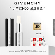 紀(jì)梵希（Givenchy）【代言人同款】小羊皮口紅唇膏N00通透白色 生日禮物女生送閨蜜