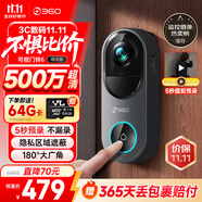 360可視門(mén)鈴6 哨兵版500萬(wàn)像素超清畫(huà)質(zhì)家用監控智能門(mén)鈴電子貓眼攝像頭無(wú)線(xiàn)wifi手機遠程預錄制