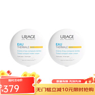 依泉（Uriage） 水漾煥活防曬潤色粉餅10g SPF30 保濕修護 2瓶裝 10g