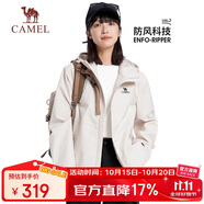 駱駝（CAMEL）【宙斯】單層沖鋒衣戶外登山服防風(fēng)防水運(yùn)動(dòng)外套時(shí)尚風(fēng)衣情侶款