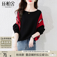 絲柏舍蝙蝠袖毛衣女2025秋裝新款撞色百搭可外穿套頭針織衫