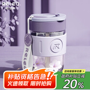物生物（RELEA）玻璃杯女士高顏值水杯手持咖啡杯便攜式吸管杯隨手杯子 木槿紫【防燙圈/耐高溫】360ml