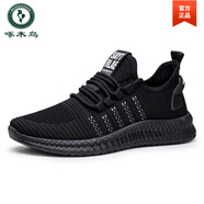 啄木鳥(niǎo)新薄款春夏秋夏季運動(dòng)休閑鞋男鞋子中老年百搭透氣飛織網(wǎng)布單鞋 黑白色【五道杠】 45 標準碼 男款