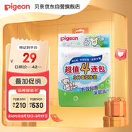 貝親（Pigeon）洗衣皂 肥皂 120g 4連包 (陽(yáng)光香*2檸檬草香*1紫羅蘭香*1 ) PL332