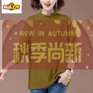 初徑半高領(lǐng)薄款長袖打底衫大碼女裝胖mm顯瘦上衣內(nèi)搭可外穿打底型 芥末黃  L 適合100-120斤