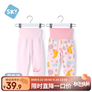 舒貝怡2條裝嬰兒褲子春秋款男女童寶寶高腰護(hù)肚睡褲純棉兒童秋褲粉 90CM