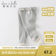 戴維貝拉（DAVE＆BELLA）童裝兒童打底褲女童長褲寶寶休閑褲洋氣幼兒服裝秋季新款小童褲子 灰色 120 cm（建議身高110-120cm）