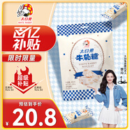 大白兔x李沁明星同款 牛軋?zhí)?50g 解饞零食 上海特產(chǎn)糖果 童年回味 送禮