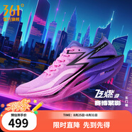 361°運動(dòng)鞋男鞋【飛燃3】專(zhuān)業(yè)馬拉松跑步鞋全掌碳板競速訓練跑鞋 賽博紫影 37.5