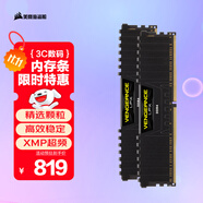 美商海盜船（USCORSAIR）32GB(16G×2)套裝 DDR4 3600 臺式機內存條 復仇者LPX系列 游戲型