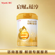 惠氏（Wyeth）啟賦蘊(yùn)淳A2進(jìn)口HMO嬰兒配方奶粉1段（0-6月）810g