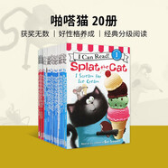 進(jìn)口英文原版繪本 Splat the Cat 啪嗒貓系列 19冊 I Can Read Level 1階