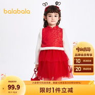 巴拉巴拉（BALABALA）女童連衣裙兒童背心裙子春秋裝寶寶新年季旗袍洋氣拜年服 中國紅—繁花似錦60608 130