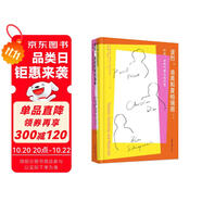 波烈、迪奧與夏帕瑞麗：時(shí)尚、女性主義與現(xiàn)代性
