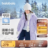 巴拉巴拉兒童長(zhǎng)款羽絨服2024冬季童裝中大童保暖女童外套花朵208424107003