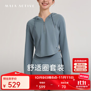 MAIA ACTIVE 含莫代爾柔軟親膚休閑連帽長袖上衣包臀裙套裝半拉鏈瑜伽衛(wèi)衣女 霧霾藍(lán)（上衣） M