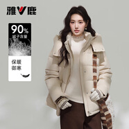 雅鹿短款羽絨服2025新款冬季純色百搭可拆卸帽面包服小個(gè)子冬裝外套