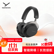 拜雅（beyerdynamic）AVENTHO 300 阿凡途 300 頭戴式藍(lán)牙無線降噪耳機(jī) 音樂游戲長續(xù)航日常通勤 黑色 雙11推薦
