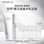 資生堂（SHISEIDO）男士清爽兩件套（洗面奶125ml+乳100ml）保濕緊致 生日禮物送男友