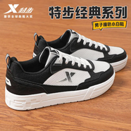 特步板鞋男士運動(dòng)鞋休閑鞋子男春季皮面防潑水戶(hù)外學(xué)生防滑耐磨滑板鞋 帆白/黑 42