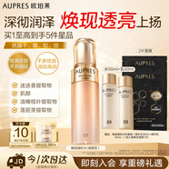 歐珀萊（AUPRES）臻源凝時精華水170ml清爽型 緊致透亮抗皺保濕護(hù)膚教師節(jié)生日禮物