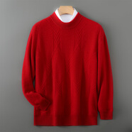 伊強滿(mǎn)秋冬男士羊毛衫加厚圓領(lǐng)中年純色休閑羊毛針織打底毛衣 中國紅 2XL 185/100A