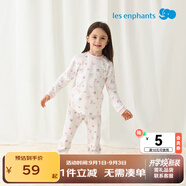 麗嬰房男女寶寶純棉內(nèi)衣套裝嬰兒童睡衣套裝男童套裝純棉套裝空調(diào)服 【秋冬款】柔霞粉半高領(lǐng) 120 CM/6歲