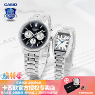 卡西歐（CASIO）【送禮物】手表男士EDIFICE復(fù)古皮帶商務(wù)時尚送男女友情侶腕表 EFR-575D-1+4564D-7天長地久
