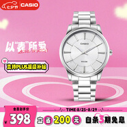 卡西歐（CASIO）手表男士商務(wù)簡(jiǎn)約學(xué)生考試石英日韓表男友兒童節禮物MTP-1303D-7A