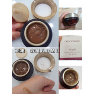 謎尚韓國正品  美思 拱辰之初煥澤水乳2件套 永安面霜高營(yíng)養眼霜 3件套