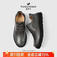 富貴鳥真皮休閑皮鞋男士商務(wù)正裝男輕便軟底厚底增高通勤工作鞋子男QC 卡其F88210188 39
