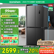 容聲520升大容量十字雙對開四開門電冰箱家用超薄一級節(jié)能效風(fēng)冷無霜變頻BCD-520WD12FP灰家電國家補貼
