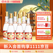汾酒【廠(chǎng)方運營(yíng)】山西杏花村53度黃蓋玻汾 清香型純糧白酒 53%vol 475mL 6瓶 六瓶裝