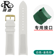 瑞途適配天梭力洛克T41/T006弧口氟橡膠手表帶1853男士替換腕帶柔軟防水橡膠表帶配件 白色-金色針扣 接口寬度19mm