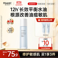 法蘭琳卡（FRANIC）洋甘菊控油皮平衡清爽型安護水乳套裝補水收斂毛孔38節送禮 洋甘菊控油平衡乳100g