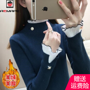 AEMAPE加絨厚加厚毛衣女外穿秋冬新款修身針織洋氣內搭上衣蕾絲打底衫 藍色 加絨 M 95-105斤