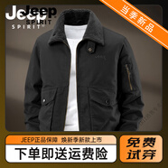 JEEP SPIRIT吉普工裝夾克男2025秋季新款美式潮牌多口袋翻領(lǐng)休閑純棉外套 8029黑色 羊羔絨款【玄巖涵曦】 M 【110-115斤】
