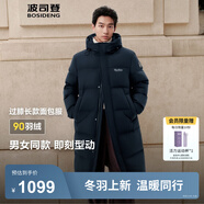 波司登（BOSIDENG）于適同款25新款羽絨服男女同款情侶長(zhǎng)款寬松舒適連帽面包服外套 黑青色|5978 XL 175/96A 體重約140-155斤