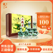 牛欄山珍品三十青龍 清香白酒 53度 500ml*2+125ml*2 禮盒裝