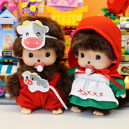 mengqiqi蒙奇奇公仔毛絨情侶一對15cm正版可愛萌琪琪娃娃玩偶生日禮物女生 蒙奇奇5033+5313 1m