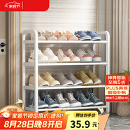 安爾雅簡(jiǎn)易鞋架家用門(mén)口收納鞋柜宿舍經(jīng)濟(jì)型鞋架子置物架 60cm