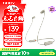 索尼（SONY） WI-C100 無(wú)線藍(lán)牙耳機(jī) 頸掛式 IPX4防水運(yùn)動(dòng)耳機(jī) 約25小時(shí)續(xù)航 灰褐色