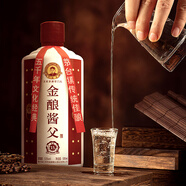 金釀醬父窖藏15 貴州茅臺鎮(zhèn) 經(jīng)典醬香型 53%vol 500mL 6瓶