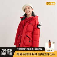 波司登（BOSIDENG）清倉福利兒童羽絨服女童中長款男童冬季加厚外套抗菌絨 【長款收腰】中國紅1215 140 64