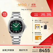 美度（MIDO）瑞士手表 舵手系列 TV款 長動能 商務休閑 機械鋼帶男表