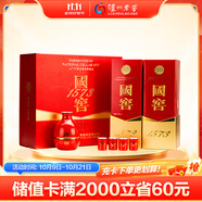 瀘州老窖 國(guó)窖1573 濃香型 高度白酒 52度 500ml*2瓶 紅釉禮盒 送禮含酒具
