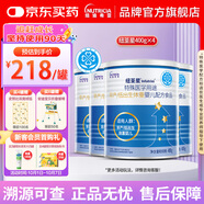 紐荃星特殊醫學(xué)用途早產(chǎn)/低出生體重嬰兒配方食品 400g*4罐