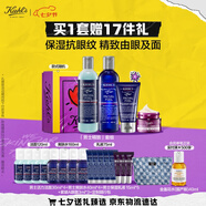 男士洗面奶250ml+水250ml+乳液75ml+眼霜14ml套裝 生日禮物