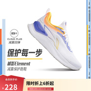 李寧越影 ELEMENT丨跑步鞋男網(wǎng)面透氣秋季減震輕盈運動鞋ARHT047
