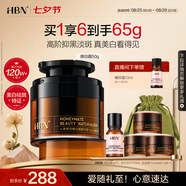 HBN原白霜熊果苷曜白霜美白祛斑精華面霜減黃提亮七夕情人節(jié)禮物女友